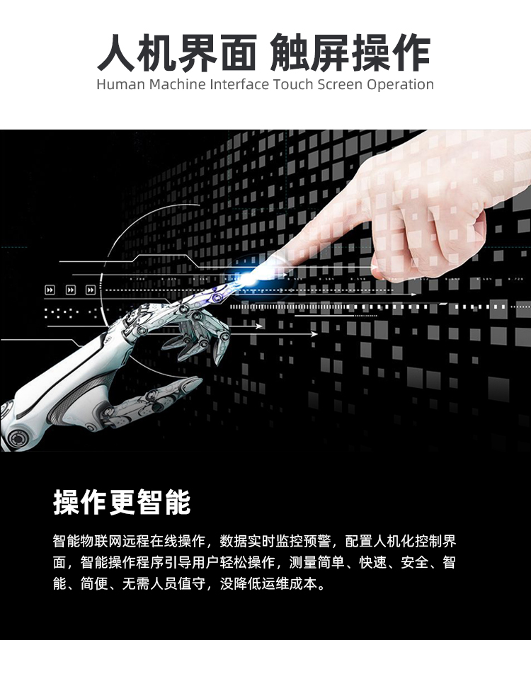 1665284398523455.jpg 操作智能.jpg